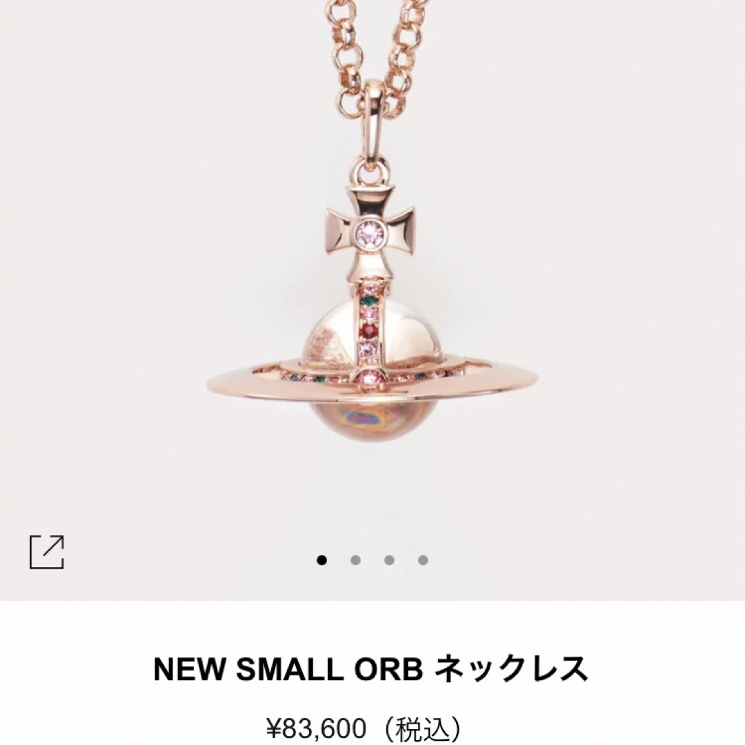 Vivienne Westwood - ヴィヴィアン 正規 スモールオーブ Vivienne Westwood - ヴィヴィアン 正規 スモールオーブ