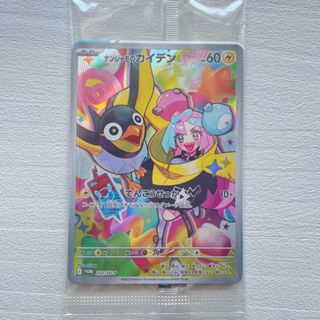 ハイキュー!! バボカ トレーディングカード 秘 サイン 白鳥沢 ハイキュー!! バボカ トレーディングカード 秘 サイン 白鳥沢