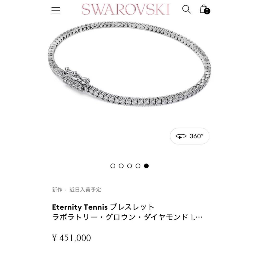 SWAROVSKI - 【ほぼ未使用】EternityTennis ブレスレットダイア SWAROVSKI - 【ほぼ未使用】EternityTennis ブレスレットダイア