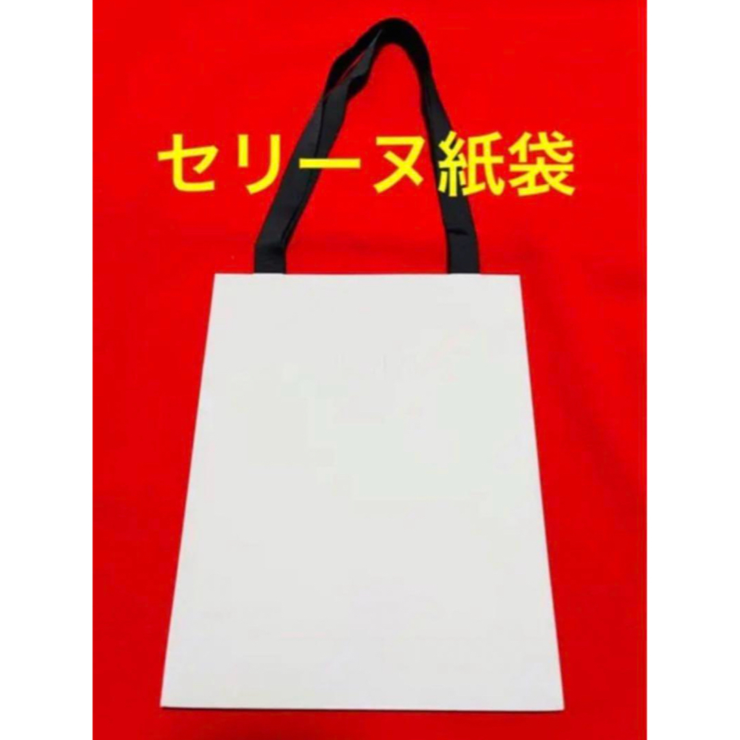 CELINE - 新品.レア】 CELINE セリーヌ 紙袋 ショップ袋 白 CELINE - 新品.レア】 CELINE セリーヌ 紙袋 ショップ袋 白