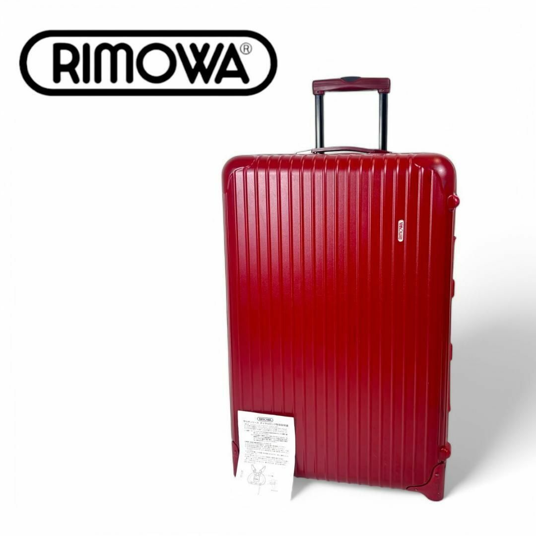 RIMOWA - リモワ サルサ 2輪 スーツケース Lサイズ 86リットル RIMOWA - リモワ サルサ 2輪 スーツケース Lサイズ 86リットル