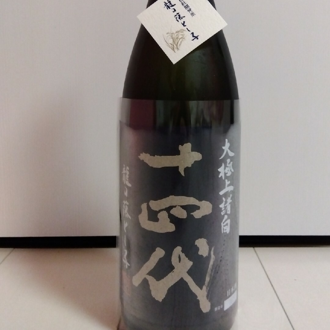 十四代 純米大吟醸 龍の落とし子 大極上諸白 1800mlの通販 by お 十四代 純米大吟醸 龍の落とし子 大極上諸白 1800mlの通販 by お