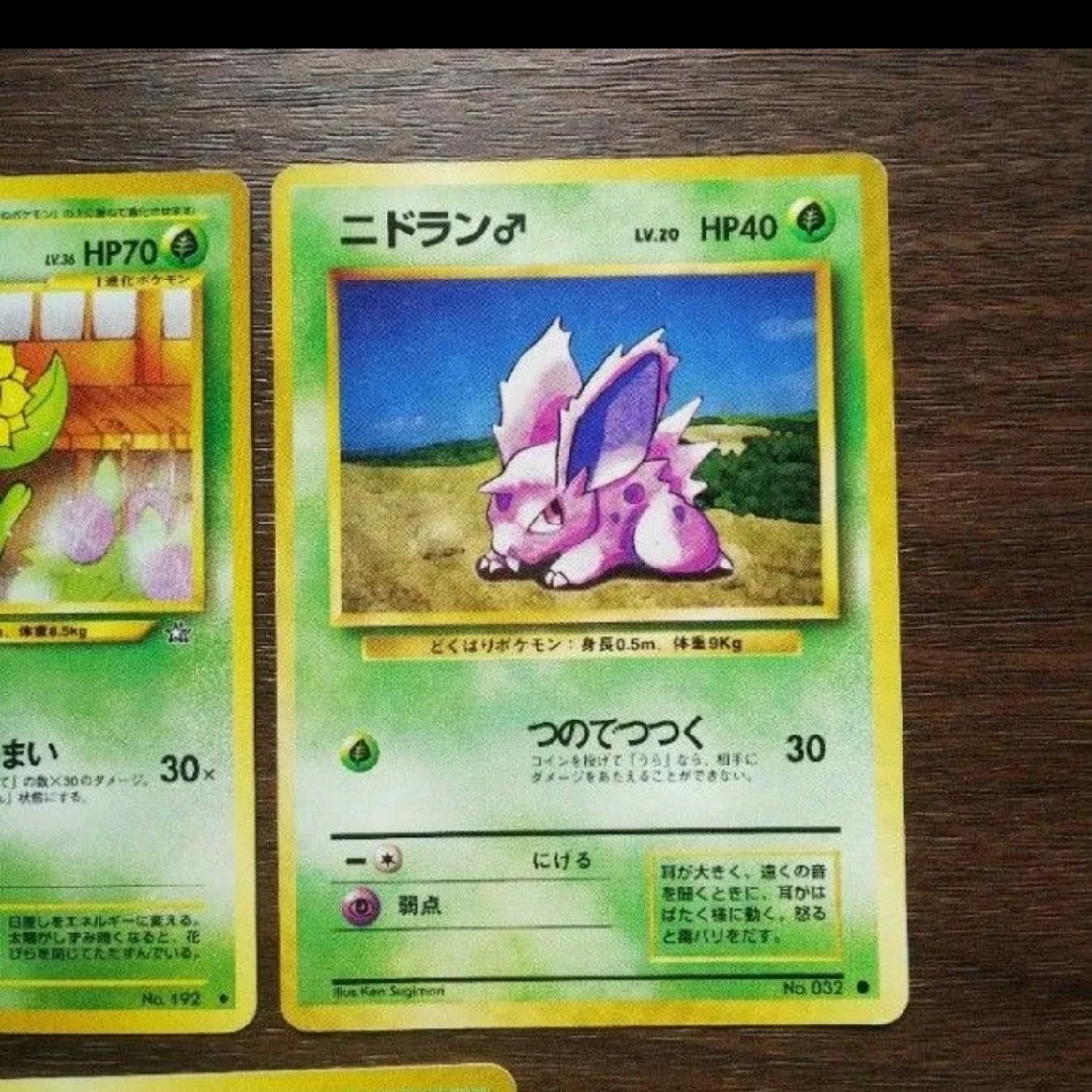 ポケモン - ・④旧裏 ポケモンカードゲーム 草タイプまとめ ポケモン - ・④旧裏 ポケモンカードゲーム 草タイプまとめ