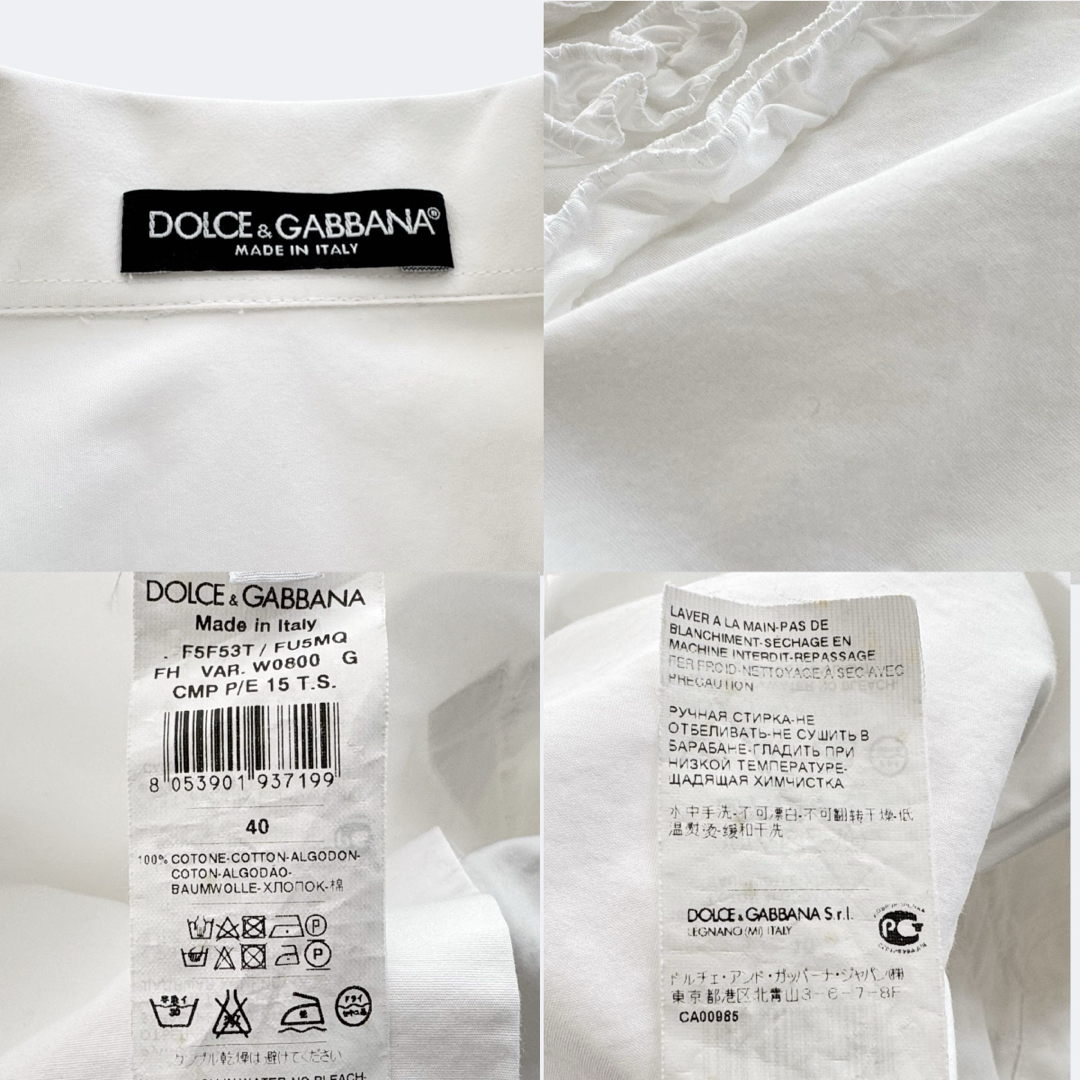 DOLCE&GABBANA - Dolce&Gabbana ドルガバ ブラウス ホワイト DOLCE&GABBANA - Dolce&Gabbana ドルガバ ブラウス ホワイト