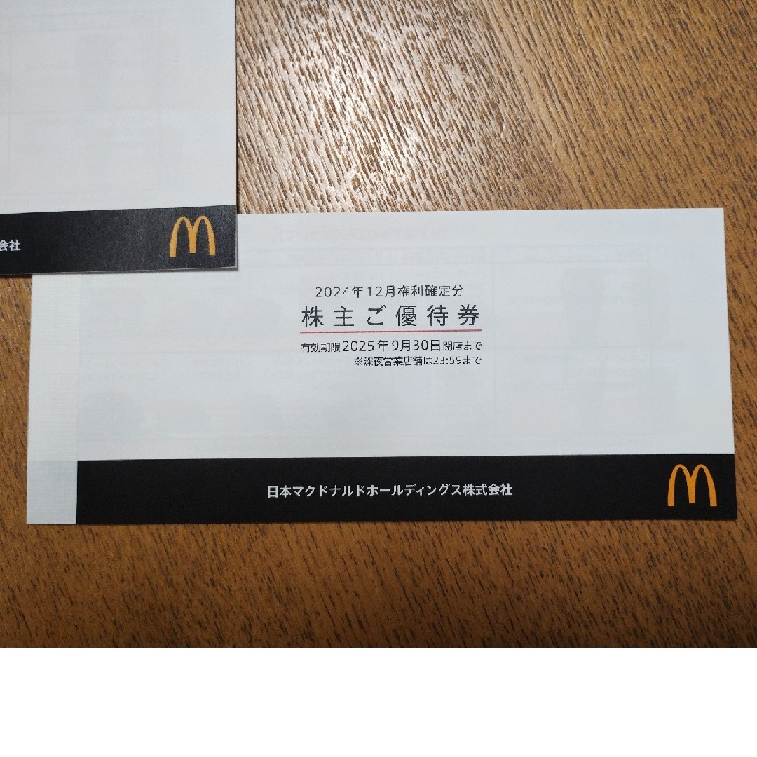マクドナルド - マクドナルド マック 株主優待券の通販 by ぎ マクドナルド - マクドナルド マック 株主優待券の通販 by ぎ