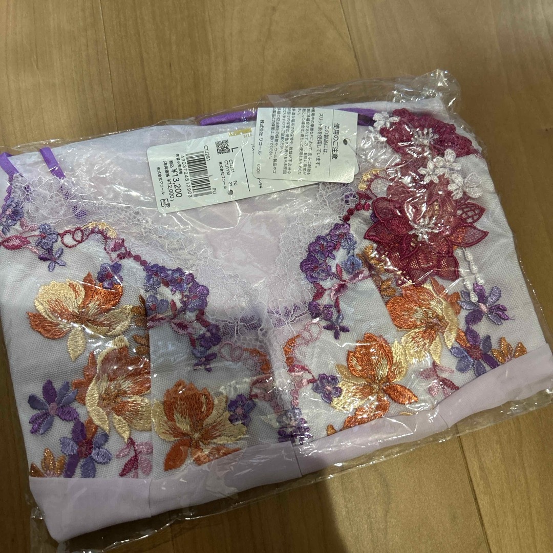 Wacoal - サルート　新品　キャミソール