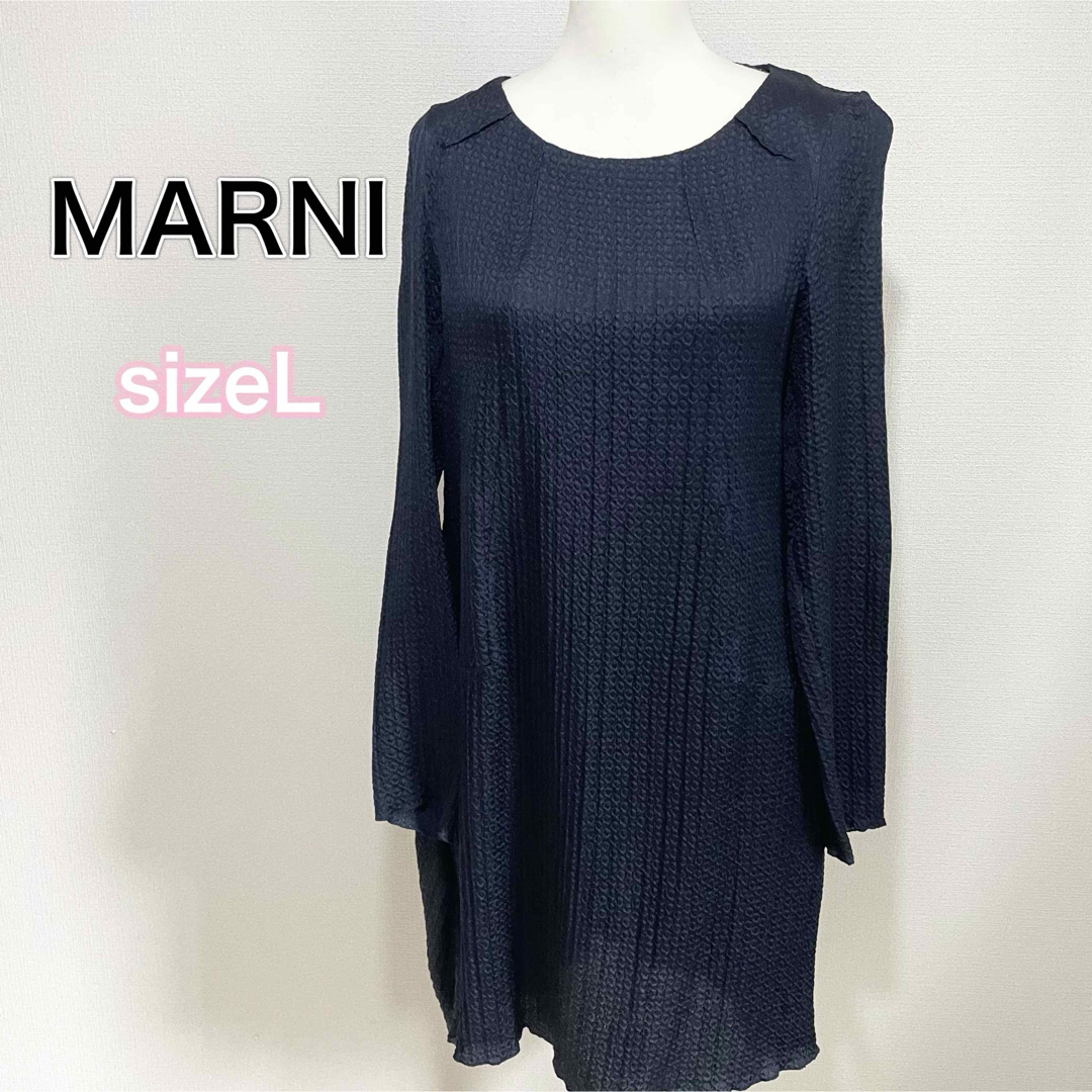 MARNI - サイズL マルニ 変形 ワンピース 長袖 サッカー生地 MARNI - サイズL マルニ 変形 ワンピース 長袖 サッカー生地