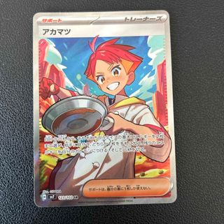 ポケモン - 【PSA10】ブラッキーex SAR 217/187の通販 by magi ポケモン - 【PSA10】ブラッキーex SAR 217/187の通販 by magi
