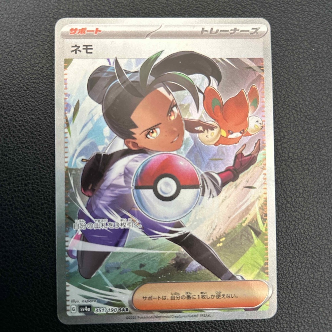 ポケモン - ネモ sarの通販 by Rex's shop|ポケモンならラクマ ポケモン - ネモ sarの通販 by Rex's shop|ポケモンならラクマ