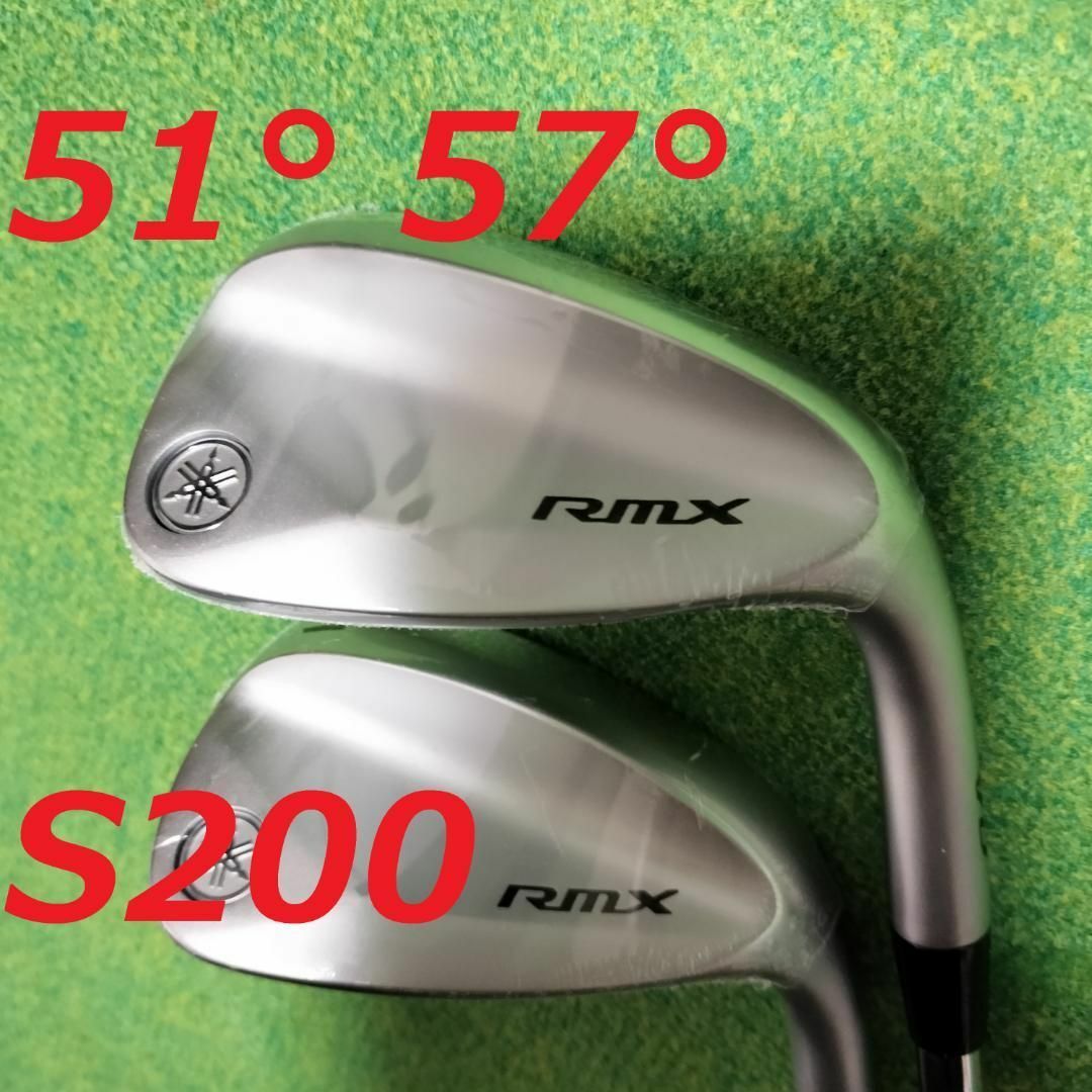 ヤマハ - RMX ウェッジセット 51° 57° S200の通販 by ゴルフマン ヤマハ - RMX ウェッジセット 51° 57° S200の通販 by ゴルフマン