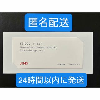 ニトリ - ニトリ 5%割引券☆5月31日まで分 ポイント消化に ニトリ - ニトリ 5%割引券☆5月31日まで分 ポイント消化に
