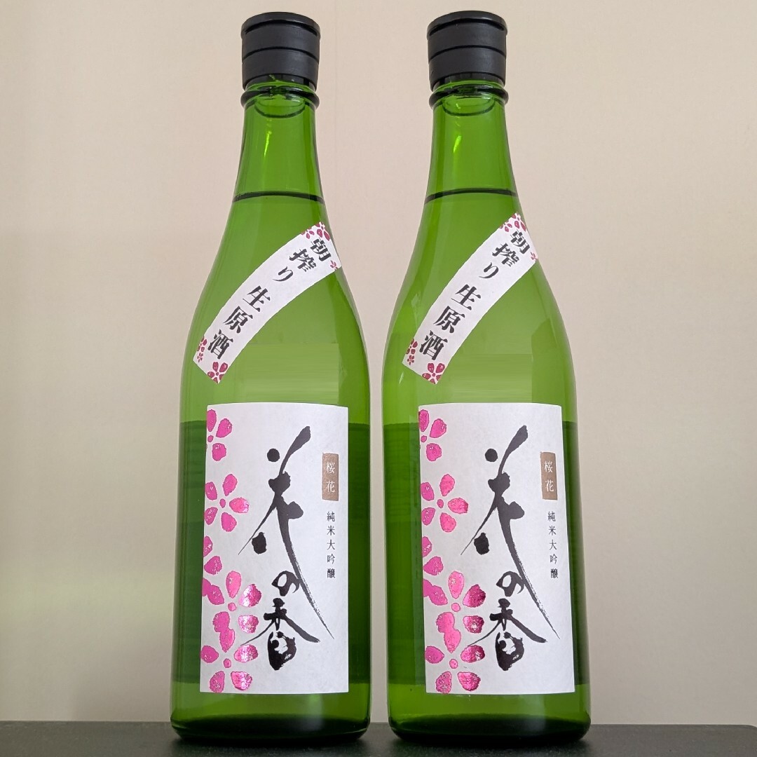産土神宴限定 花の香 桜花 純米大吟醸 朝搾り生原酒 2本セット 産土神宴限定 花の香 桜花 純米大吟醸 朝搾り生原酒 2本セット