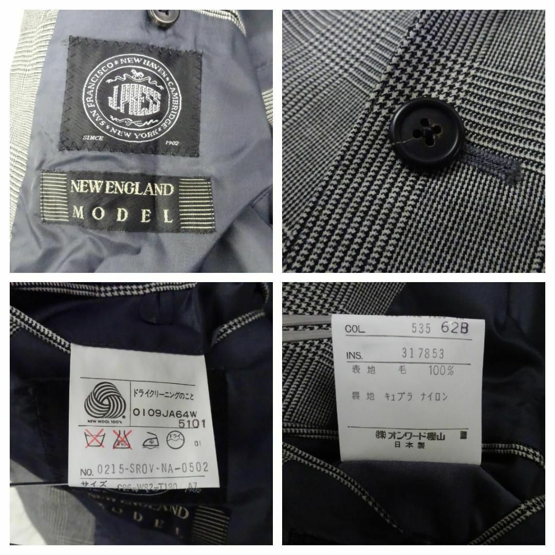 J.PRESS - 美品 ジェイプレス ニューイングランドモデル グレン J.PRESS - 美品 ジェイプレス ニューイングランドモデル グレン