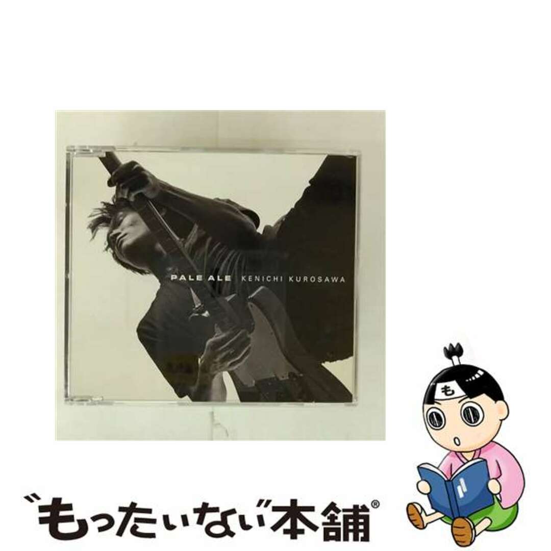 【中古】 PALE ALE/CDシングル(12cm)/PCCA-01597 エンタメ/ホビーのCD(その他)の商品写真