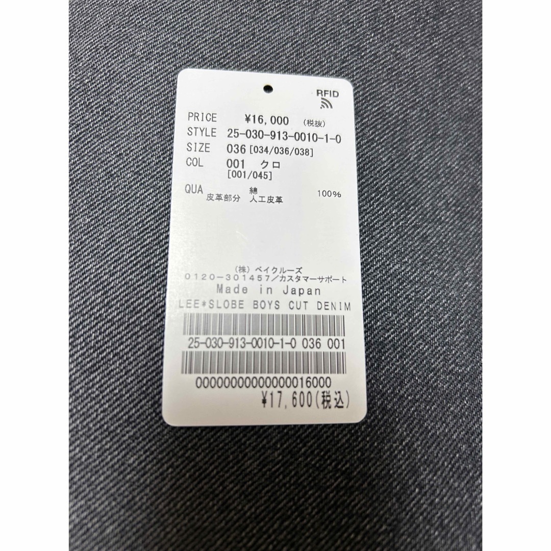SLOBE IENA - スローブイエナ 別注 Lee Boys cut Denim ブラック