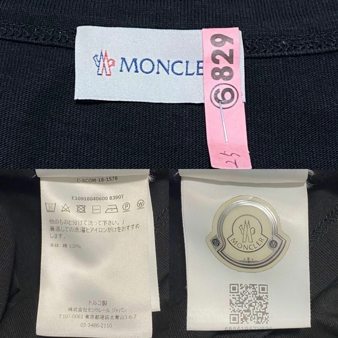 MONCLER - モンクレール MONCLER ロングTシャツ ワッペン MONCLER - モンクレール MONCLER ロングTシャツ ワッペン