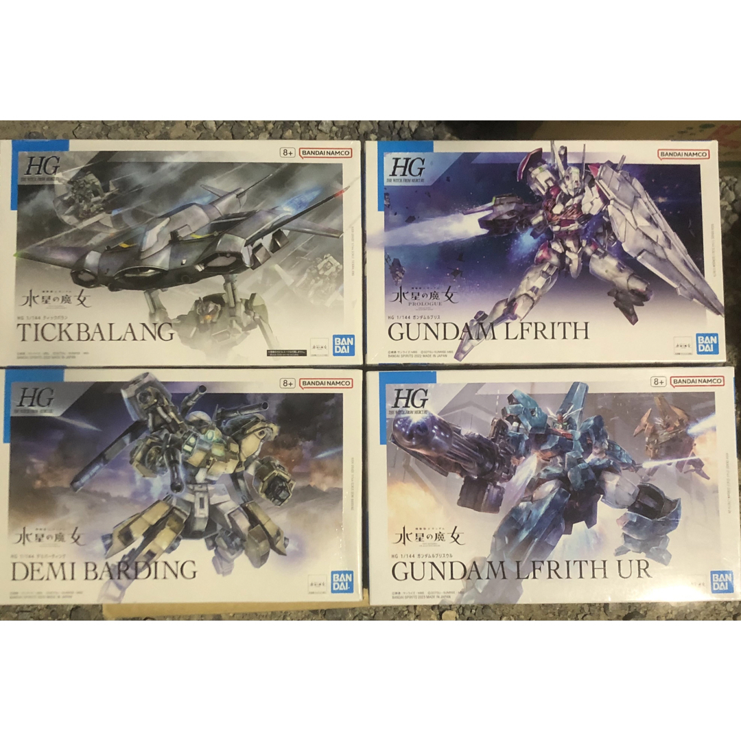 BANDAI NAMCO Entertainment - ガンプラ HG 水星の魔女 通常版 4 BANDAI NAMCO Entertainment - ガンプラ HG 水星の魔女 通常版 4