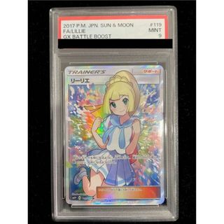 リーリエ SRのフリマアイテム一覧 リーリエ SRのフリマアイテム一覧