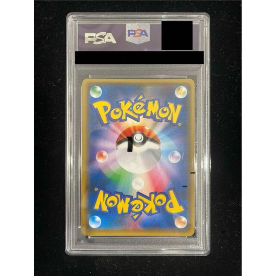 ポケモン - 【PSA9】リーリエ SR がんばリーリエ SR 119/114の ポケモン - 【PSA9】リーリエ SR がんばリーリエ SR 119/114の