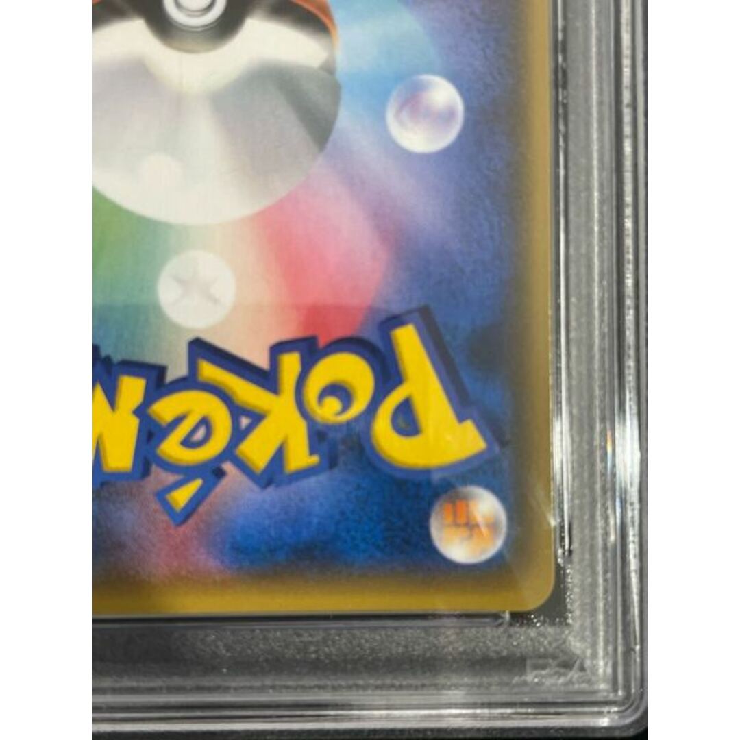 ポケモン - 【PSA9】リーリエ SR がんばリーリエ SR 119/114の ポケモン - 【PSA9】リーリエ SR がんばリーリエ SR 119/114の