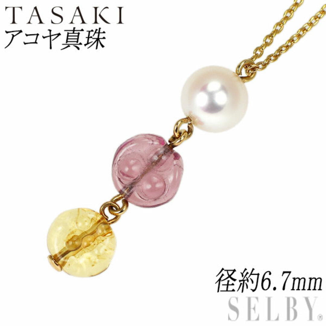 TASAKI - 田崎真珠 K18YG アコヤ 真珠/パール ガラス ペンダント TASAKI - 田崎真珠 K18YG アコヤ 真珠/パール ガラス ペンダント