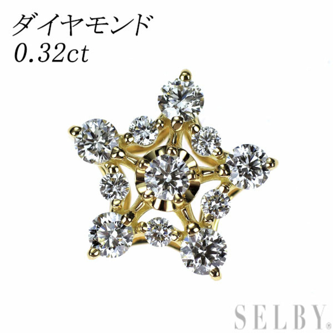 K18YG ダイヤモンド ペンダントトップ 0.32ct スターの通販 by K18YG ダイヤモンド ペンダントトップ 0.32ct スターの通販 by