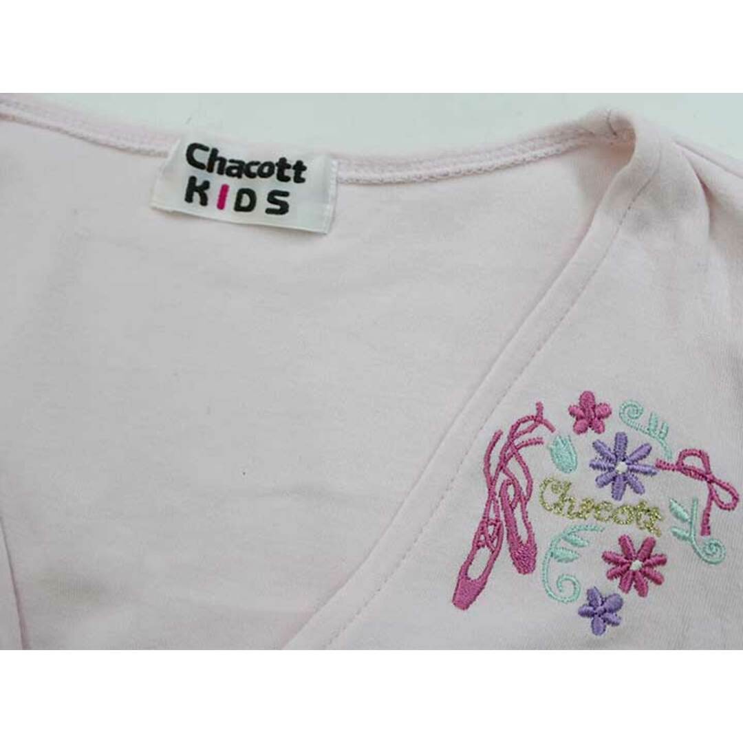 CHACOTT - チャコット カシュクール 120cm キッズ 女児 ピンク CHACOTT - チャコット カシュクール 120cm キッズ 女児 ピンク