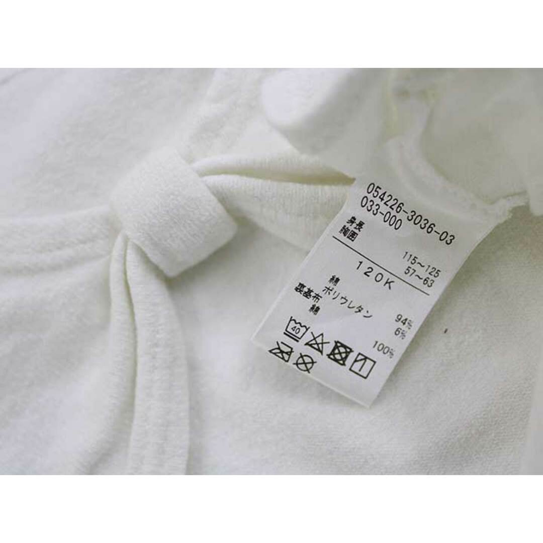 CHACOTT - チャコット トップ 120cm キッズ 女児 白【中古】【新 CHACOTT - チャコット トップ 120cm キッズ 女児 白【中古】【新