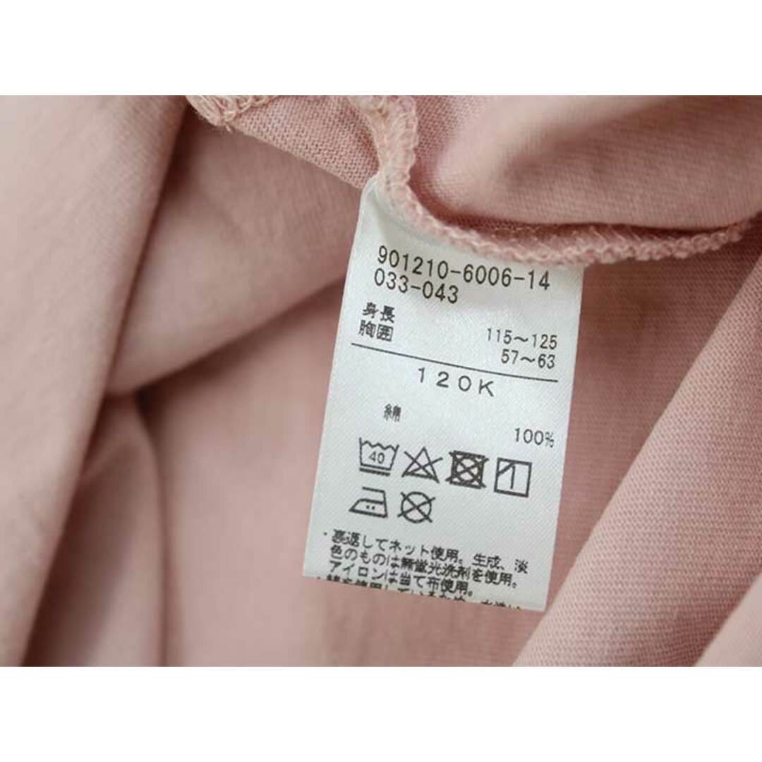 CHACOTT - チャコット 半袖Tシャツ 120cm キッズ 女児 ピンク CHACOTT - チャコット 半袖Tシャツ 120cm キッズ 女児 ピンク