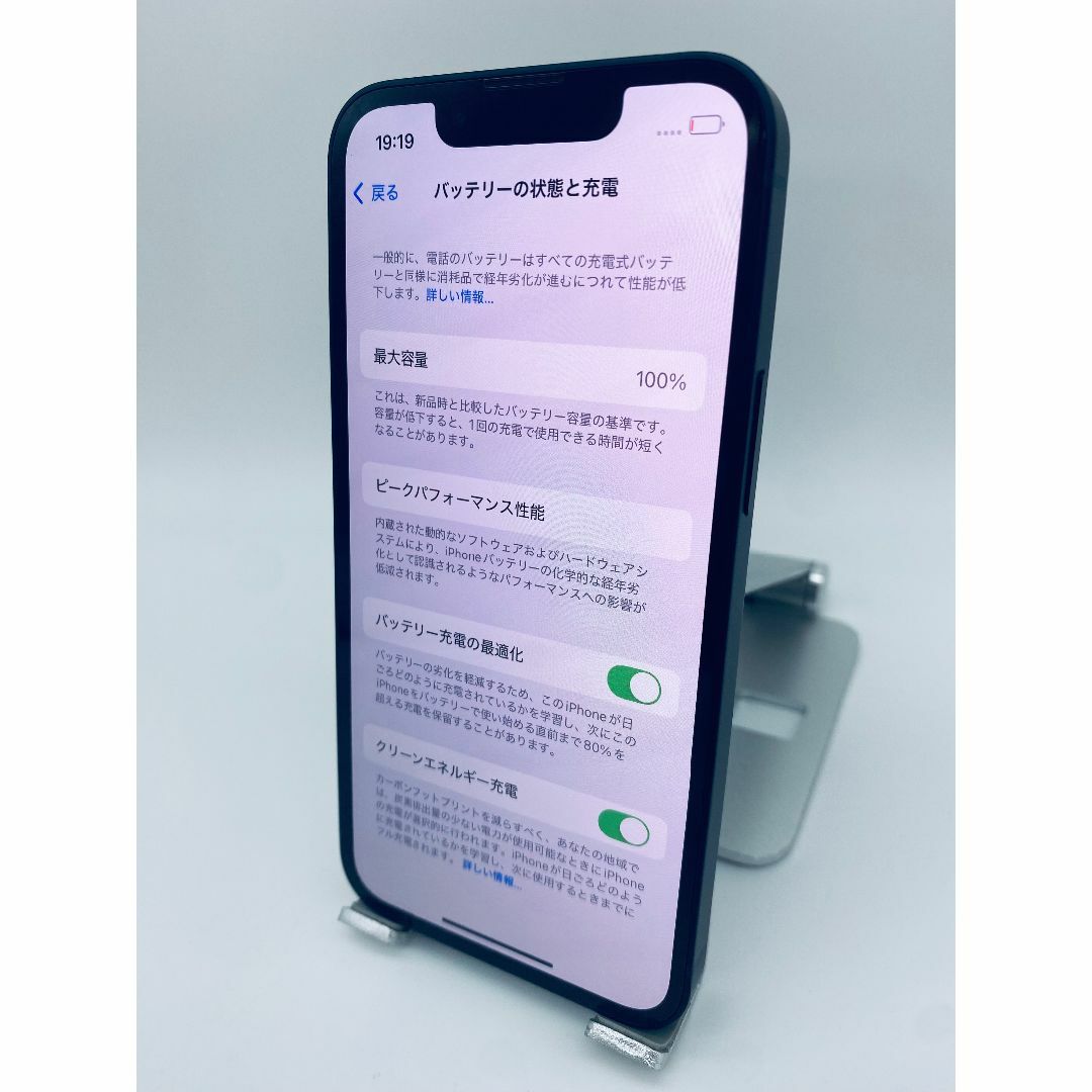 768☆ほぼ新品☆充電1回☆iPhone13mini 純正バッテリー100%の 768☆ほぼ新品☆充電1回☆iPhone13mini 純正バッテリー100%の