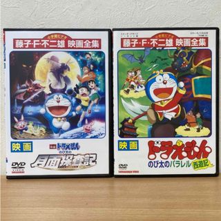 ドラえもん - 映画 短編 ザ・ドラえもんズ ドラミちゃん DVD ドラえもん - 映画 短編 ザ・ドラえもんズ ドラミちゃん DVD