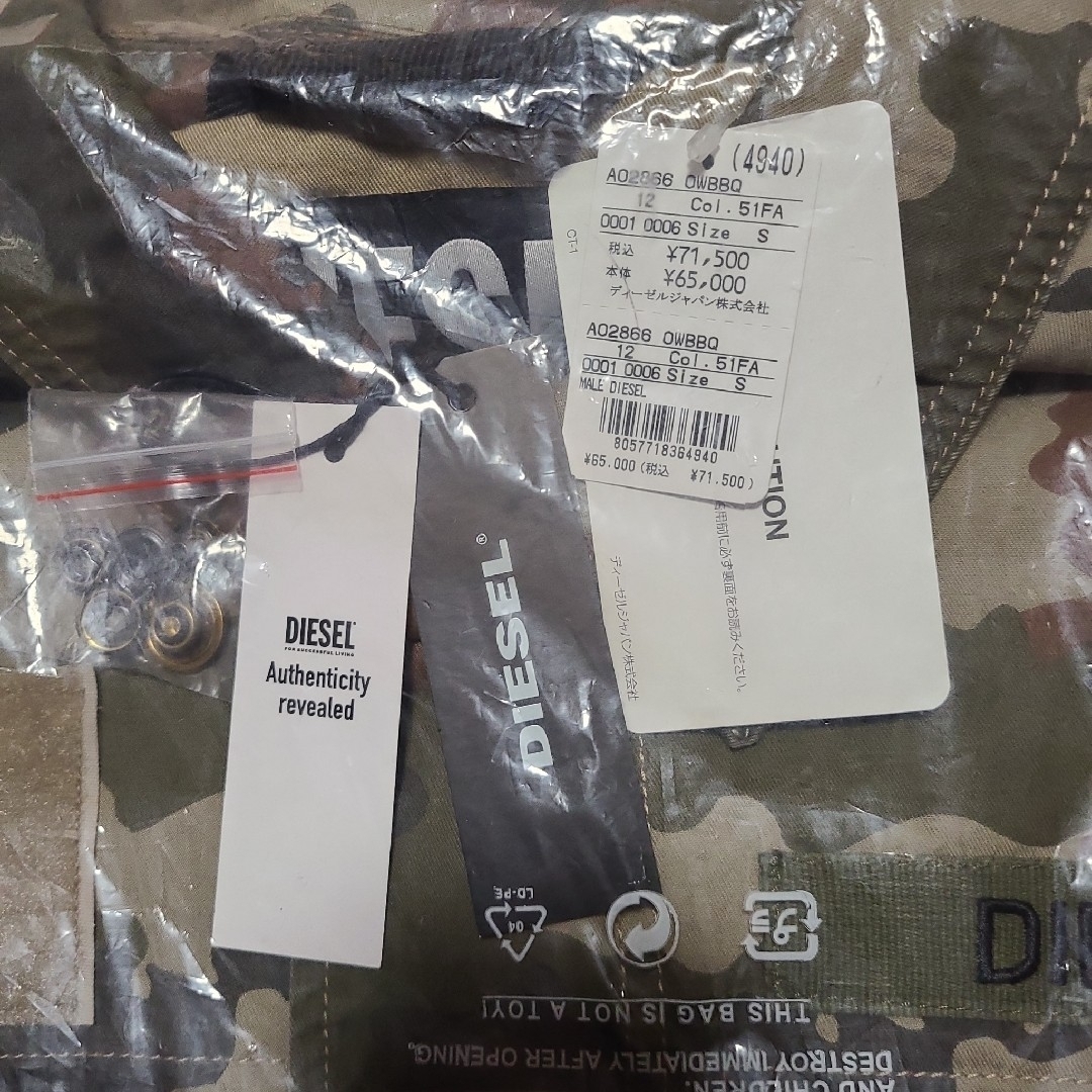 DIESEL - 【未開封完全新品】DIESEL 迷彩 ミリタリージャケット DIESEL - 【未開封完全新品】DIESEL 迷彩 ミリタリージャケット