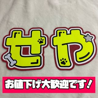Johnny's - 西畑大吾 アクリルスタンド アクスタ なにわ男子 Johnny's - 西畑大吾 アクリルスタンド アクスタ なにわ男子