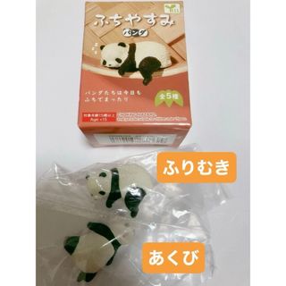 エッシャー『だまし絵フィギュアコレクション』 球面鏡のある エッシャー『だまし絵フィギュアコレクション』 球面鏡のある
