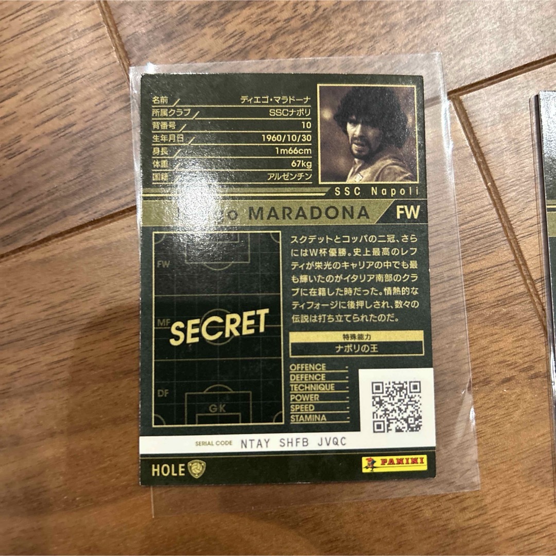 SEGA - wccf hole kole マラドーナ バルセロナ ボカ ナポリの SEGA - wccf hole kole マラドーナ バルセロナ ボカ ナポリの