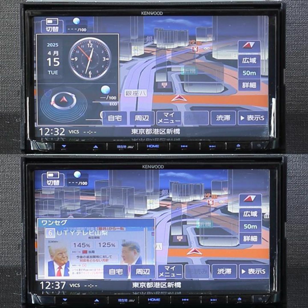 KENWOOD - 地図2025年春最新版 彩速ナビMDV-L406 地デジ/DVD/CD KENWOOD - 地図2025年春最新版 彩速ナビMDV-L406 地デジ/DVD/CD