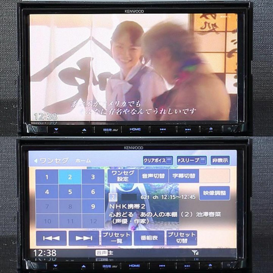 KENWOOD - 地図2025年春最新版 彩速ナビMDV-L406 地デジ/DVD/CD KENWOOD - 地図2025年春最新版 彩速ナビMDV-L406 地デジ/DVD/CD