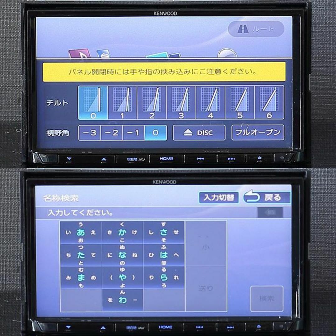 KENWOOD - 地図2025年春最新版 彩速ナビMDV-L406 地デジ/DVD/CD KENWOOD - 地図2025年春最新版 彩速ナビMDV-L406 地デジ/DVD/CD