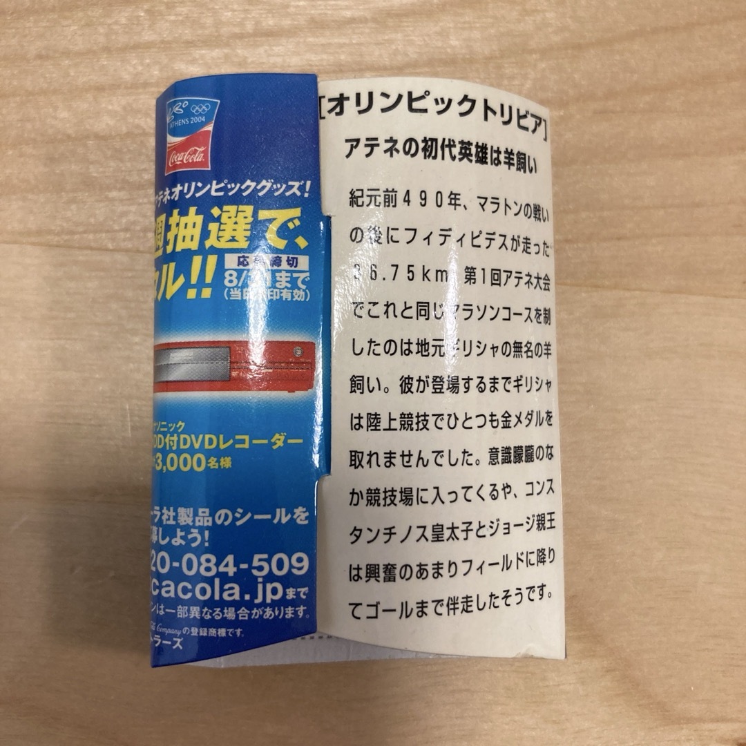 2004年アテネオリンピック コカコーラピンバッジ 非売品 2004年アテネオリンピック コカコーラピンバッジ 非売品