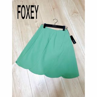 FOXEY NEW YORK - 新品 foxey new york スカートグリーン FOXEY NEW YORK - 新品 foxey new york スカートグリーン