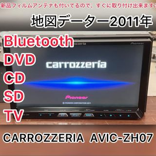Panasonic - Panasonic Strada CN-AS300WD フルセグ/BT/MDMIの Panasonic - Panasonic Strada CN-AS300WD フルセグ/BT/MDMIの
