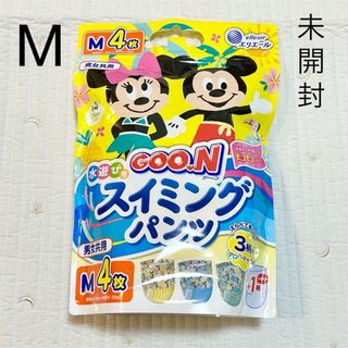 GOO.N(ベビー紙おむつ)のフリマアイテム一覧 GOO.N(ベビー紙おむつ)のフリマアイテム一覧