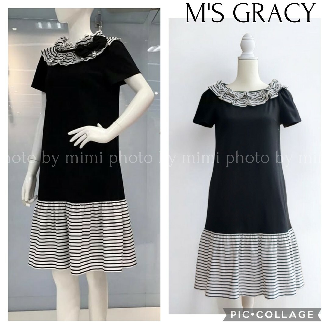 M'S GRACY - エムズグレイシー*ボーダー切り替えカット M'S GRACY - エムズグレイシー*ボーダー切り替えカット