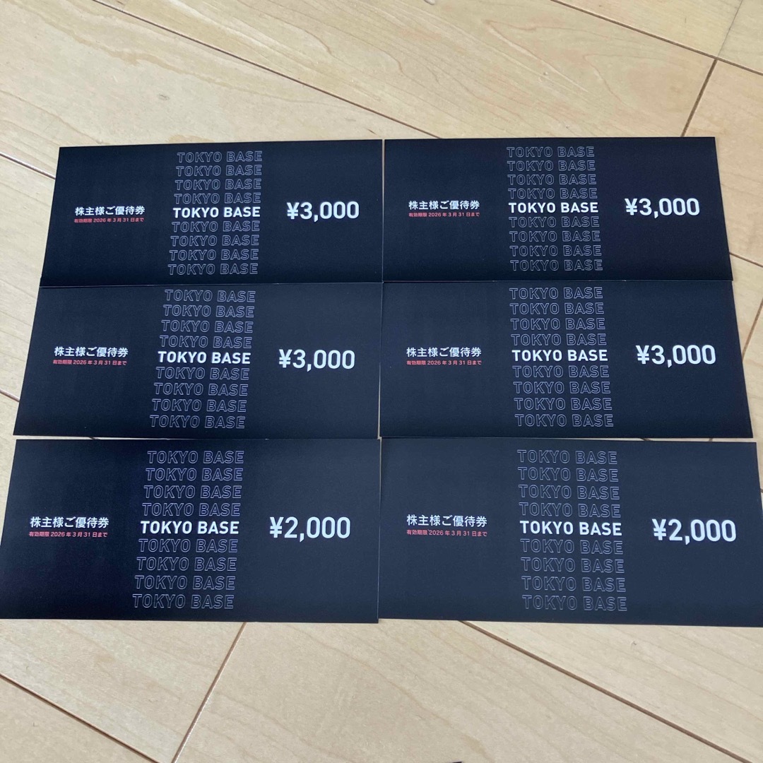 STUDIOUS - TOKYO BASE 株主優待券 16000円分☆ STUDIOUS等の STUDIOUS - TOKYO BASE 株主優待券 16000円分☆ STUDIOUS等の