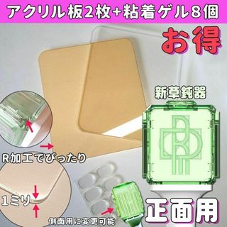 草鈍器 正面２枚 NCT ペンライト アクリル wish wayv 127(アイドルグッズ)