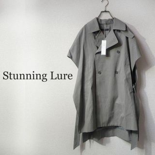 STUNNING LURE - トレンチ ポンチョ 新品未使用 stunninglureの STUNNING LURE - トレンチ ポンチョ 新品未使用 stunninglureの