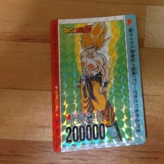 ドラゴンボール - ドラゴンボールカード 超サイヤ人 アマダの ドラゴンボール - ドラゴンボールカード 超サイヤ人 アマダの