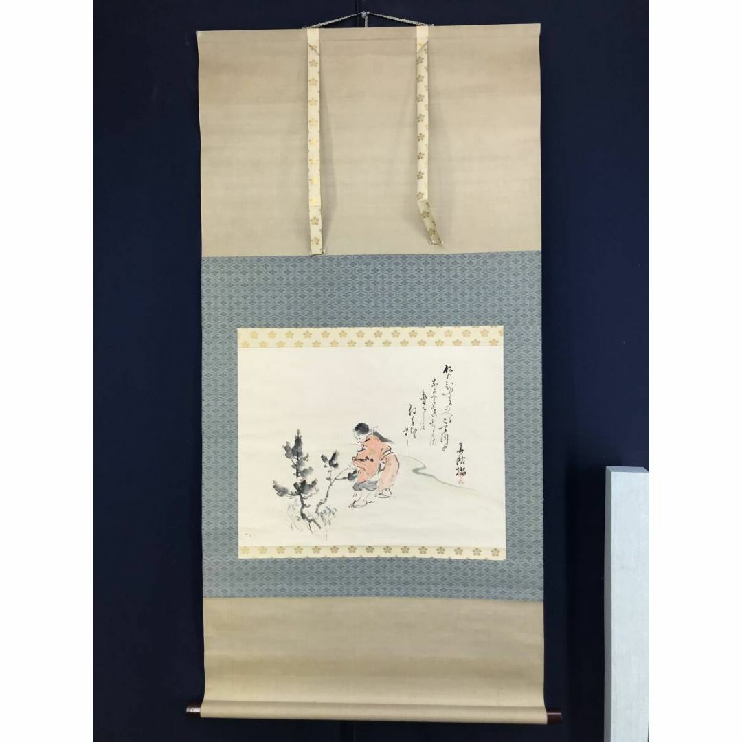 真作/藤島華僊/小松曳き画賛/小松引き/正月掛軸/掛軸☆宝船☆AF 真作/藤島華僊/小松曳き画賛/小松引き/正月掛軸/掛軸☆宝船☆AF