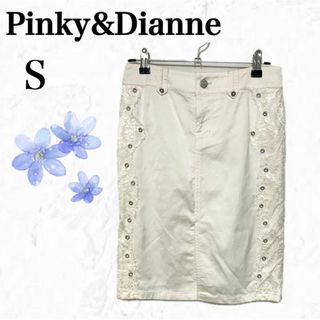 Pinky&Dianne(ひざ丈スカート)のフリマアイテム一覧 Pinky&Dianne(ひざ丈スカート)のフリマアイテム一覧
