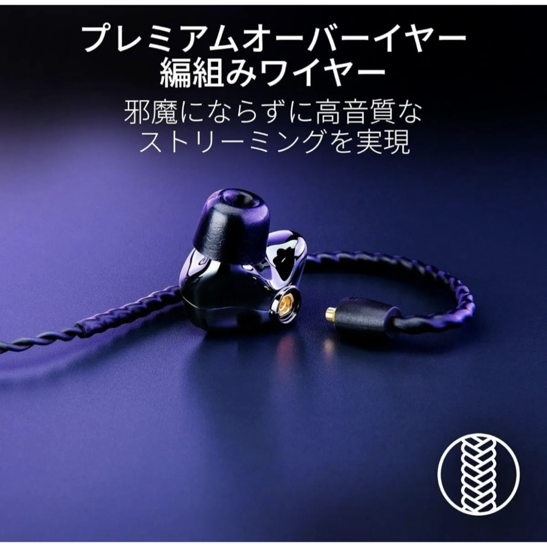 Razer moray 状態◎ 高級 ゲーミングイヤホン 音声確認済みの Razer moray 状態◎ 高級 ゲーミングイヤホン 音声確認済みの